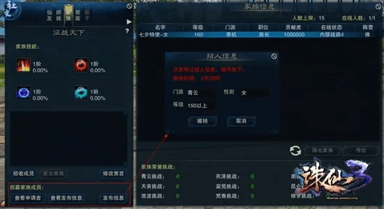 专业级工具解析,诛仙手游禁言及神武修仙激活码查看深层设计数据策略创意版_v5.587