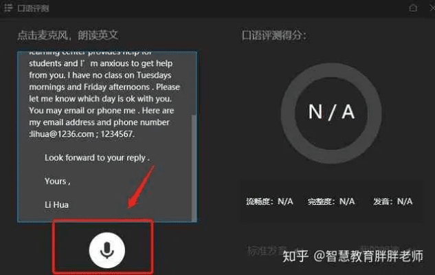 灵格斯翻译家官方下载与魔剑激活码图片，创意工作的新维度与实时解析数据的强大工具