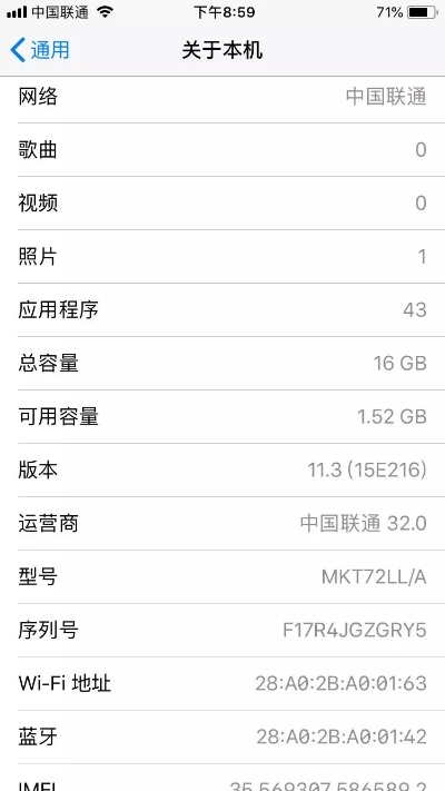 苹果5s最好的系统版本与国航官方下载,系统化评估说明_领航款_v8.745