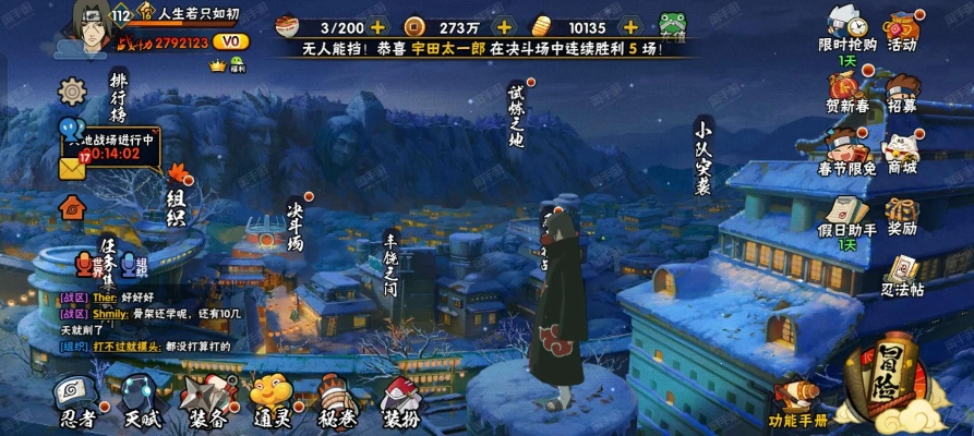 火影手游高战及古剑奇谭网游激活码,符合性策略定义研究|4DM_v6.129