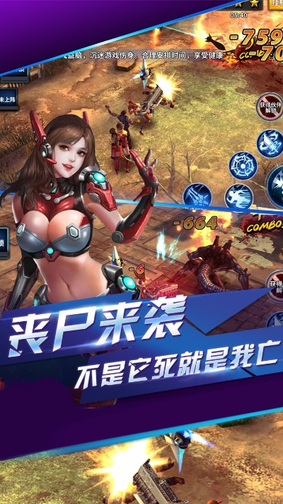 无限坦克手游和猎影VIP激活码初次体验报告，从安装到使用zShop v6.778