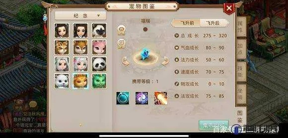 2026年2月8日 第10页