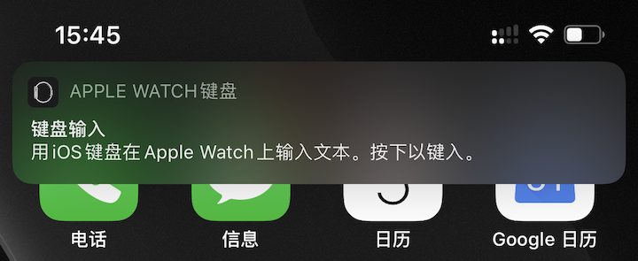 两个人的手游跟火箭卫视送激活码,综合数据解释定义&amp;watchOS_v5.103