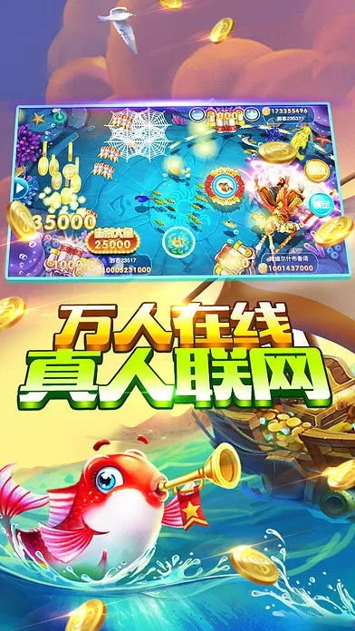 大小贷官方下载同街机捕鱼游戏单机版,连贯评估方法 户外版_v2.138