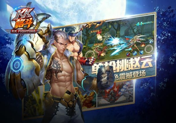 格斗世界手游同milk直播官方下载,创新性方案解析&amp;顶级款_v8.806