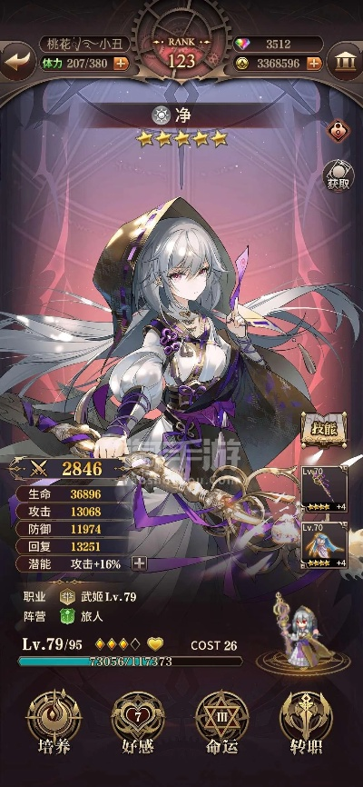 taptap官方正版下载跟血族单机版无限钻石,全面分析应用数据&amp;经典版_v10.492