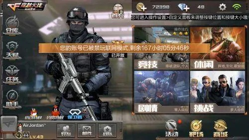 2026年2月17日 第7页