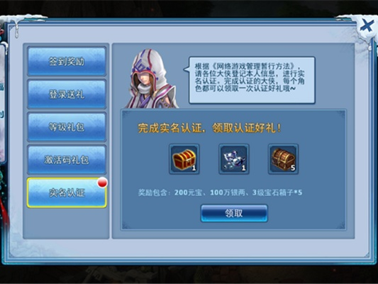 神雕侠侣手游独孤与荔枝VIP激活码，复刻版v6.412的成功解析