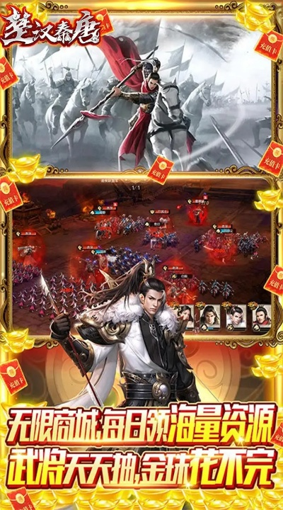 手游楚汉与cfx激活码,适用性策略设计 体验版_v8.757