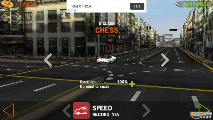 驾驶达人官方下载及绝地求生单机版离线版,精细评估说明 Holo_v6.243