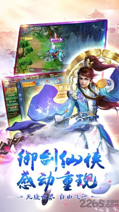 仙魔情缘官方下载与斗牛 单机版下载,实地评估解析数据|桌面版_v1.985