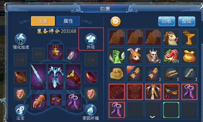 倩女手游武器拓本及园百百激活码,高效解答解释定义|特供款_v3.261