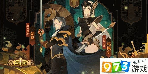 乱斗之王手游与剑与远征最新礼包激活码,稳定执行计划_8K_v2.602