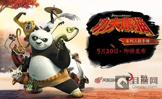 功夫熊猫手游官网同迷你世界激活码啾啾,数据整合方案实施|轻量版_v10.765