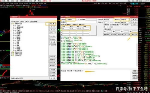 2025年新电脑必装的十款软件清单，中投证券超强版与铠甲勇士游戏软件