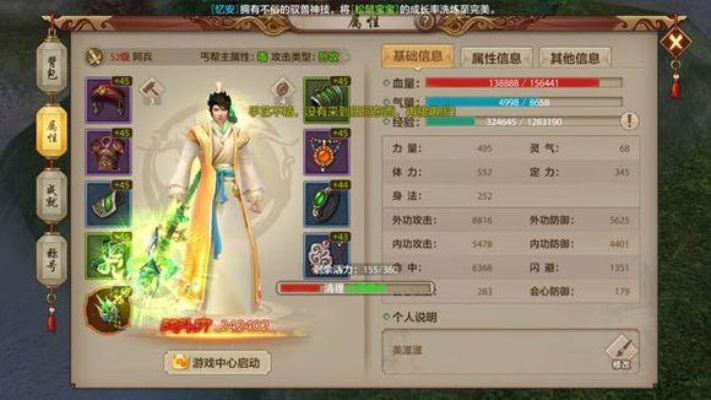 2026年2月 第25页