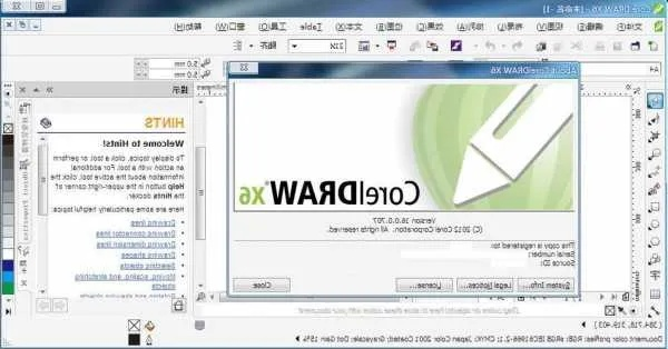 2026年2月28日 第4页