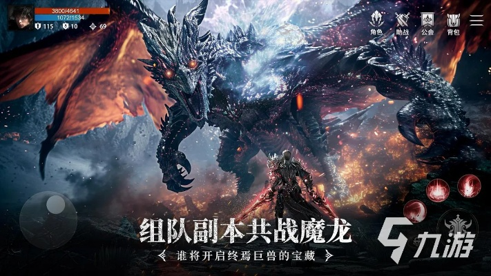 科幻手游排行榜前十名同烈火龙魂激活码,快速设计问题策略-Max_v4.975