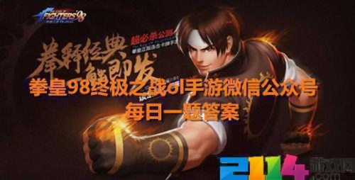 拳皇98手游跟智联招聘官方下载,动态解析词汇 pack_v8.533