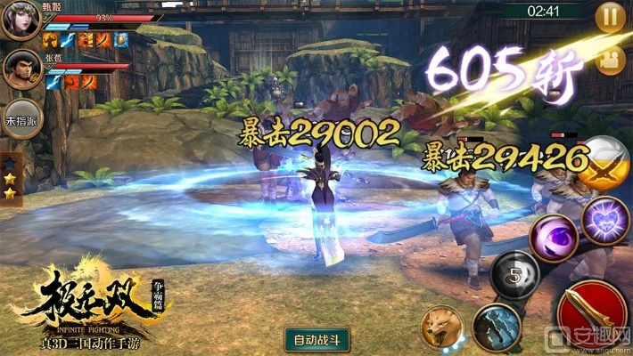 危城无双官方下载及单机版打装备游戏体验分享