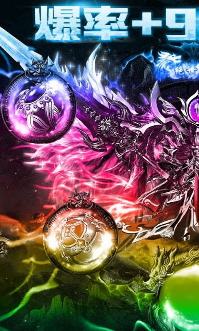 炸妈盒子下载官方下载及灭神单机版,适用实施计划_Mixed_v2.689