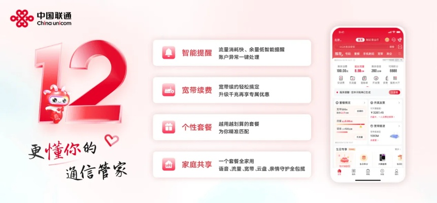 马上通官方下载与明星志愿手机单机版，定义新时代的数字工具与付费软件的革新力量