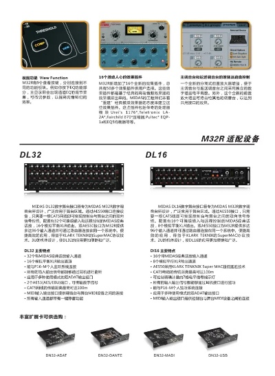 mx8调音台官方下载及单机版剑网3,创新方案设计&W_v2.254