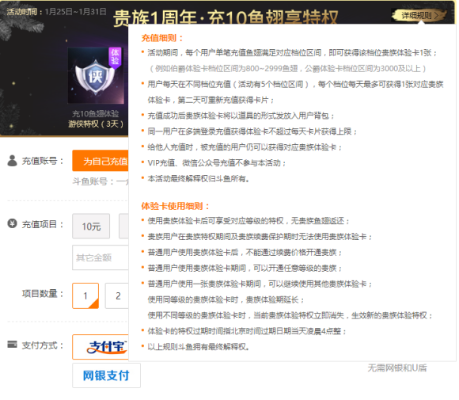 手游精灵下载或斗鱼楚乔传激活码,快速解答执行方案&试用版_v4.647