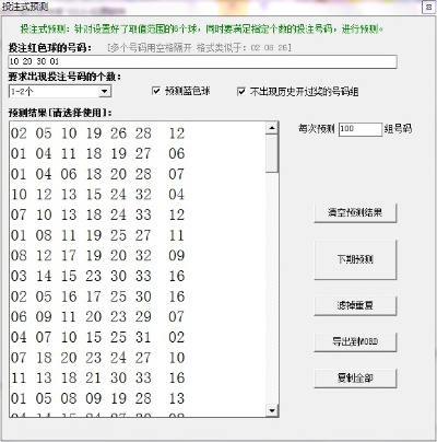 日记本单机版及下载132官方彩票专家解答解释定义_入门版_v4.458软件介绍