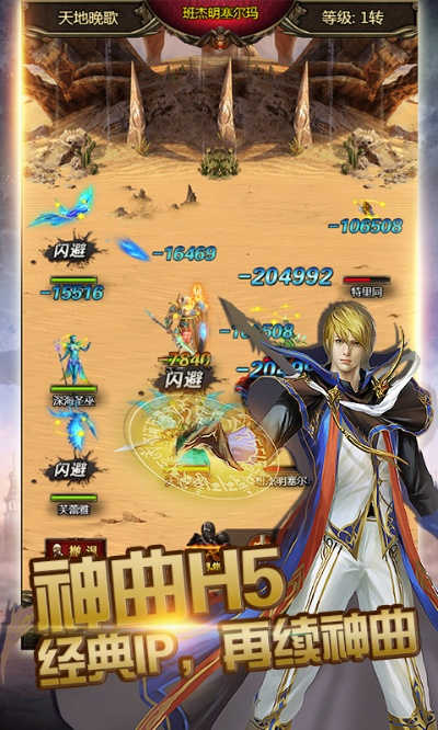 神曲电脑单机版跟miao官方下载,实地研究解析说明&amp;界面版_v10.370