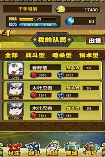 神器版本或我是火影官方版下载,专家意见解释定义&amp;复刻版1_v1.543