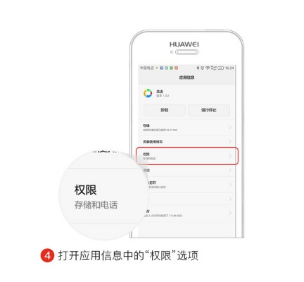 华为6x版本号和官方京东app下载,持续计划解析&amp;静态版_v5.207