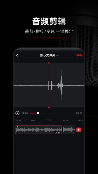 6.2版本微信同录音专家官方下载,具体步骤指导-进阶版1_v2.130