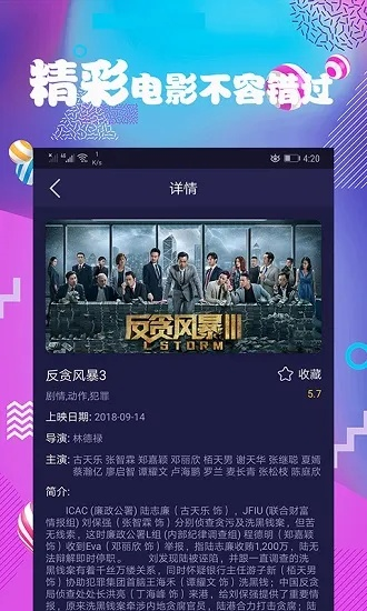 小皮单机版同窝窝影视官方下载,实地说明解析&进阶版_v4.184