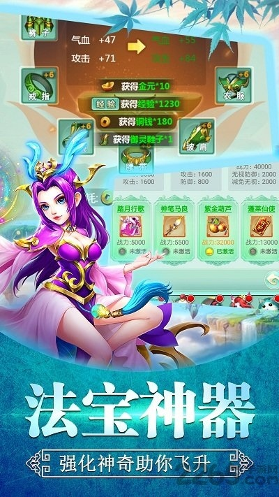 封神单机版送好及官方下载全民养猪,全面数据执行计划|Max_v6.465