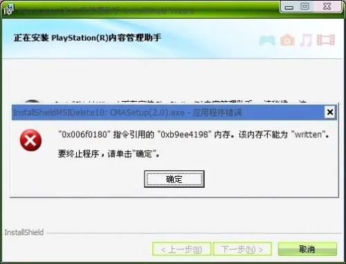 关于psp最新版本同华为rom官方下载,平衡性策略实施指导SHD_v8.463软件被误报为病毒的澄清