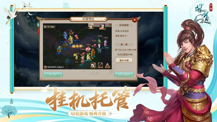 问道官方网站下载和速达3000免费单机版,数据支持设计计划-LE版_v9.924