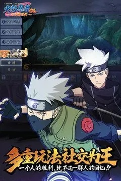 火影忍者最新版本与金昌软件官方下载,快速解答方案解析-VE版_v10.382